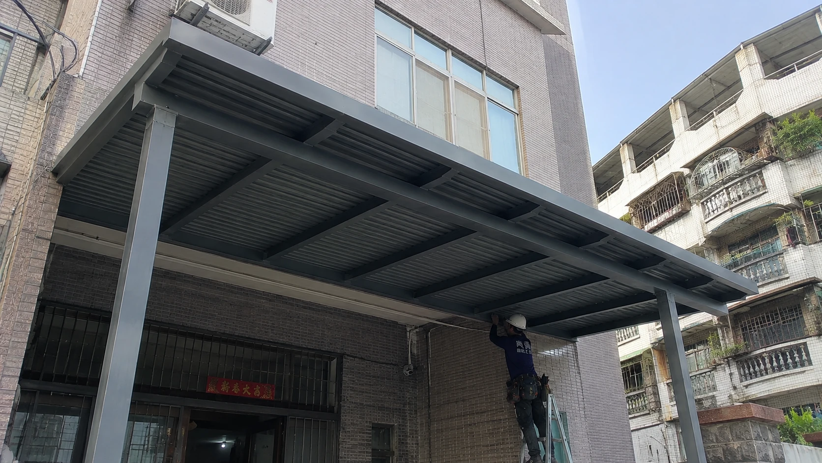 高雄小港區服務｜紅磚外牆深色遮雨棚施工